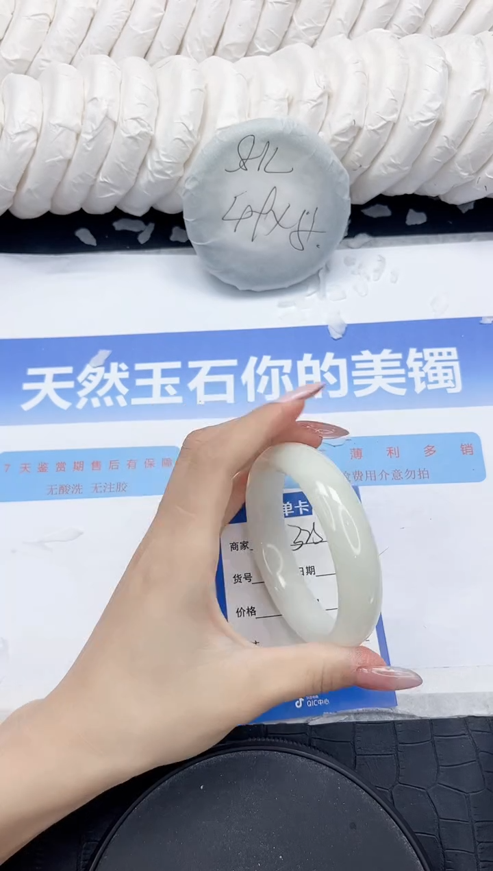 未镶嵌手镯和田玉325-61.3
