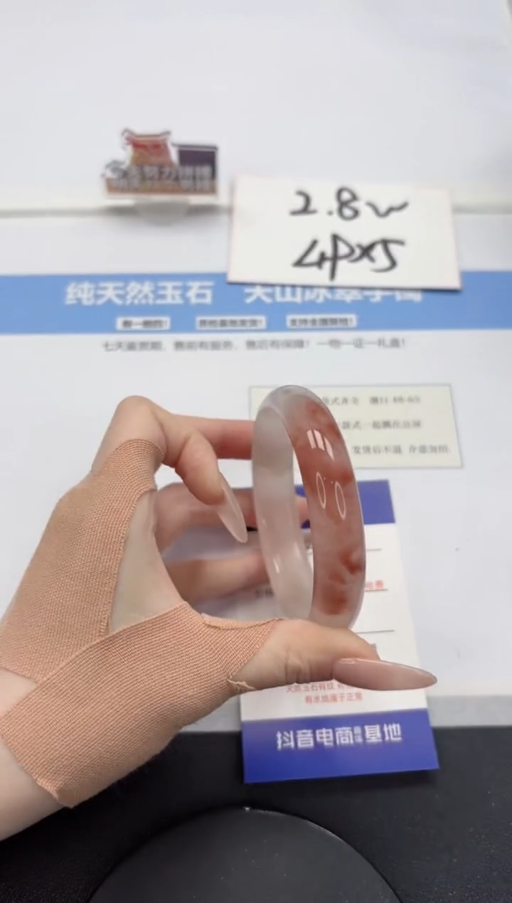 【闪购商品】石英质玉手镯未镶嵌A341-60.7