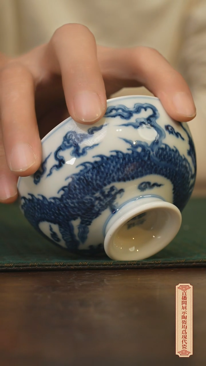 瓷片柴窑青花破价福利