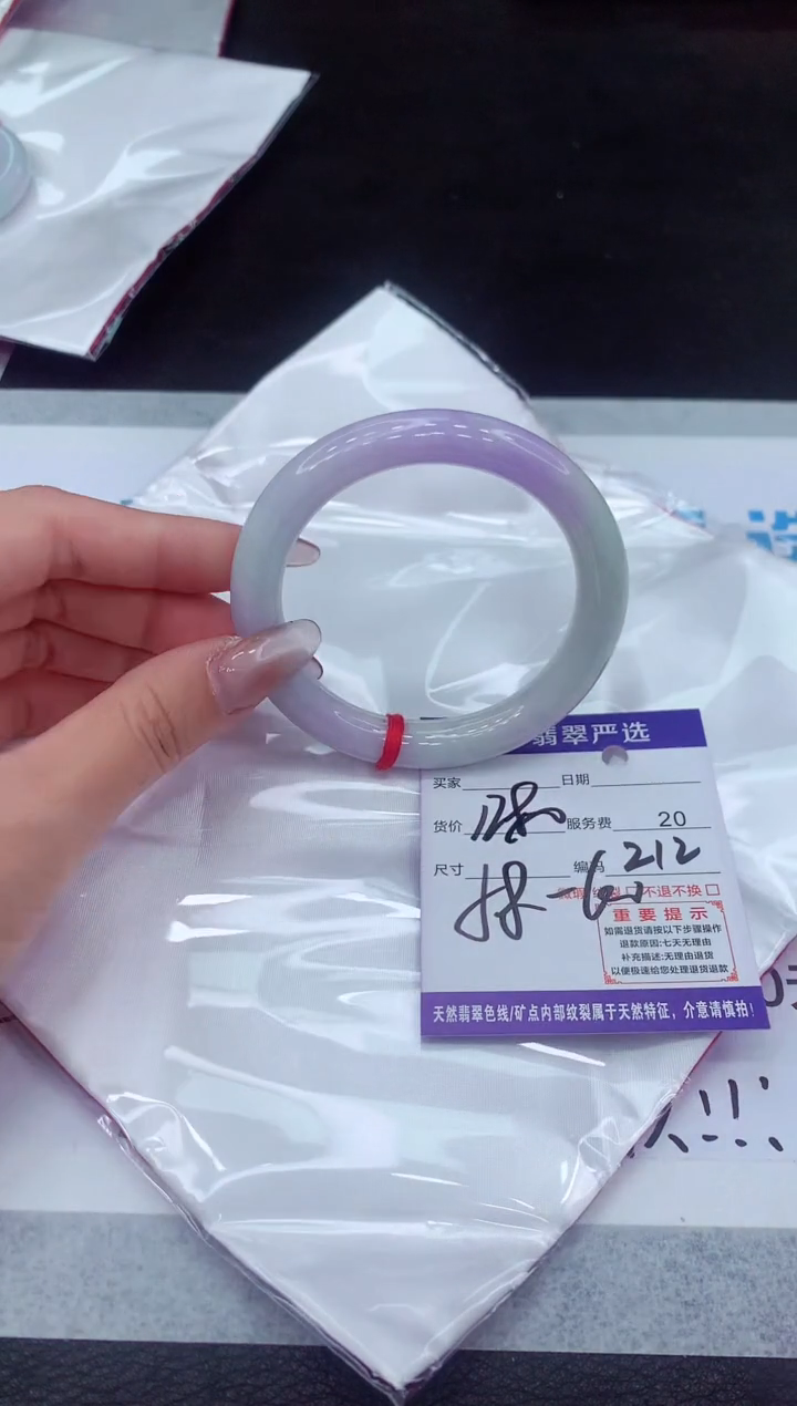 【闪购商品】翡翠手镯未镶嵌111111111111