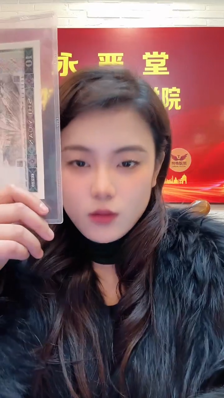 【闪购商品】【淼淼专属】902福禄万代   2张