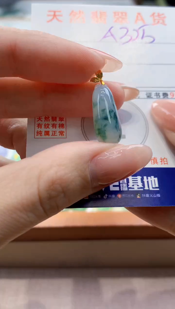 颈饰18K金镶嵌翡翠天然缅甸a货翡翠