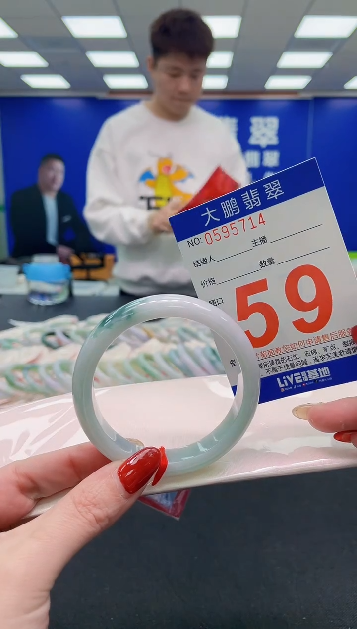 未镶嵌手镯翡翠AAAAAAAAAA