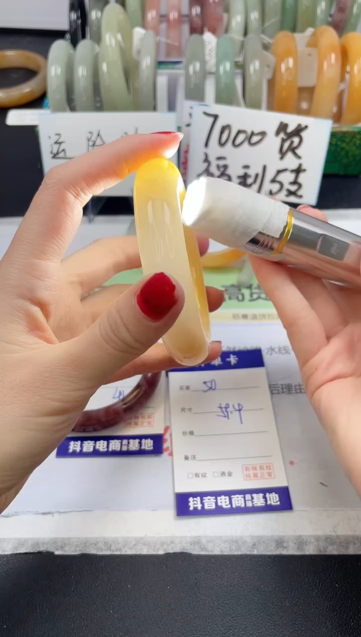 【闪购商品】石英质玉手镯未镶嵌50/59
