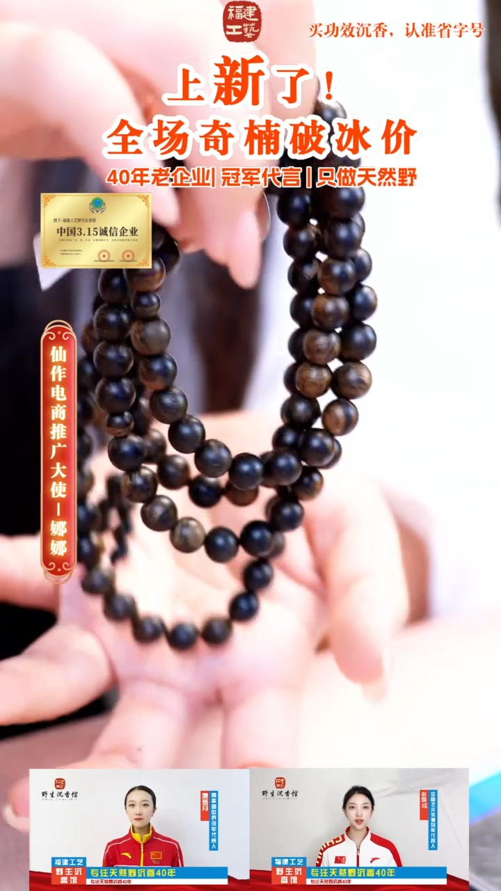 手串沉香越南芽庄老白奇雷击瘤疤W0.8*108