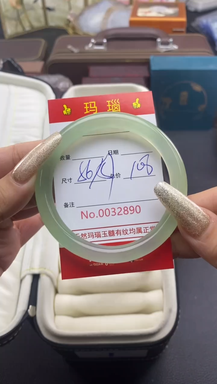 【闪购商品】玛瑙/玉髓手镯未镶嵌32890
