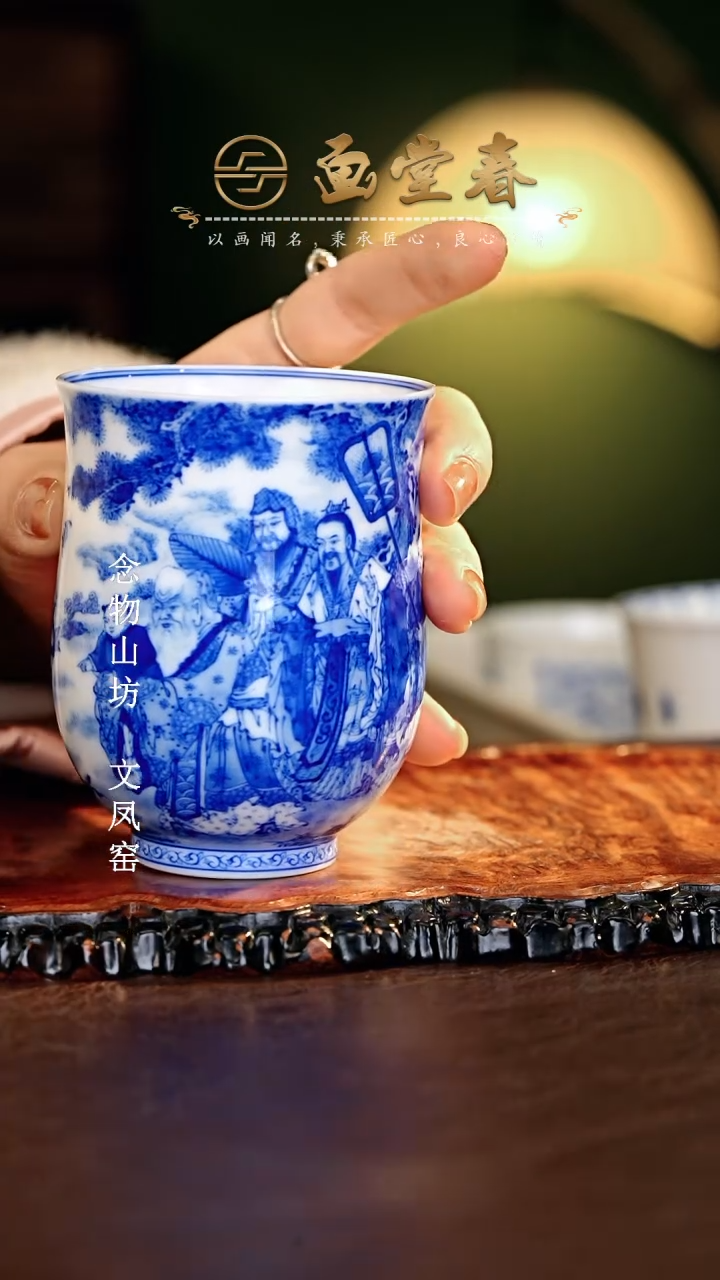 【闪购商品】瓷片画堂春............