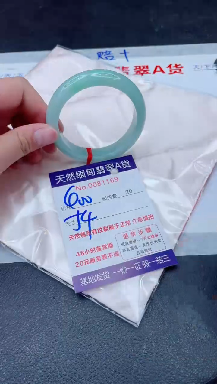 未镶嵌手镯翡翠400.00