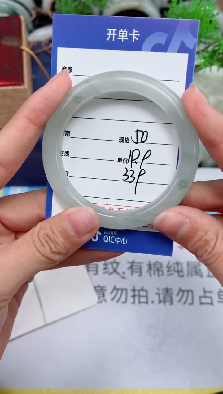 【闪购商品】石英质玉手镯未镶嵌339