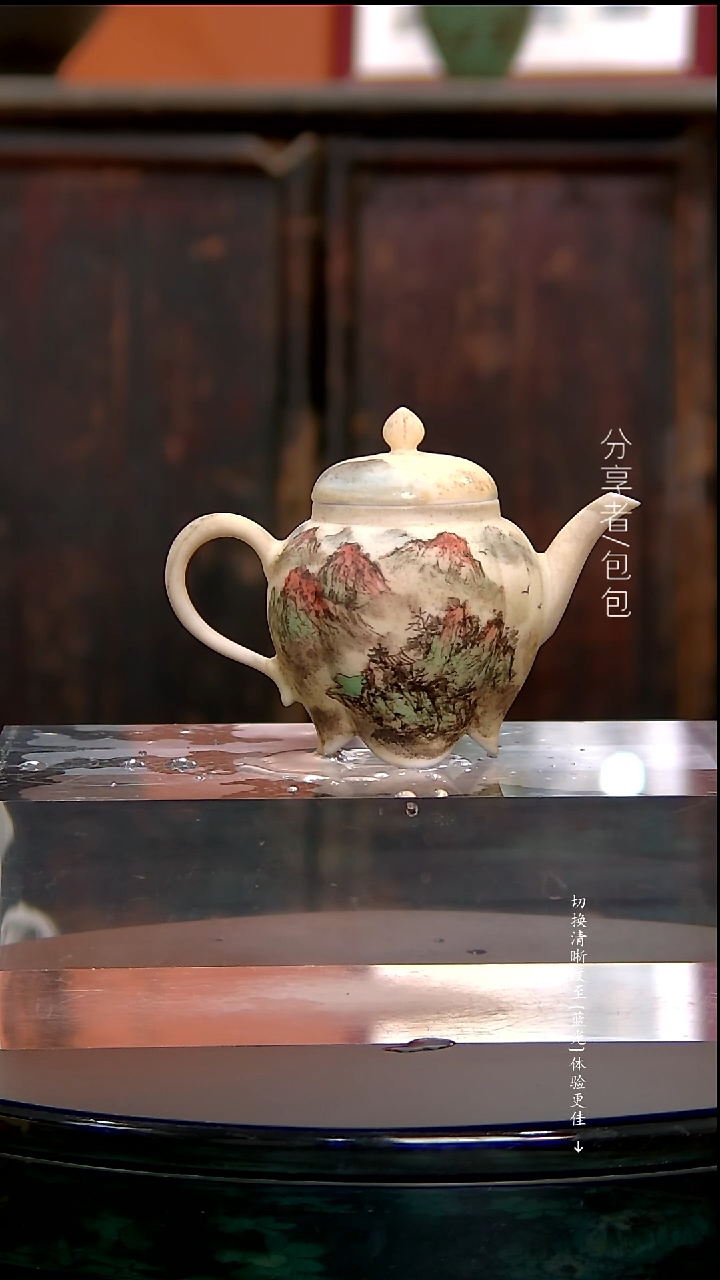 【闪购商品】洞尚造物·清水柴烧鸿运壶