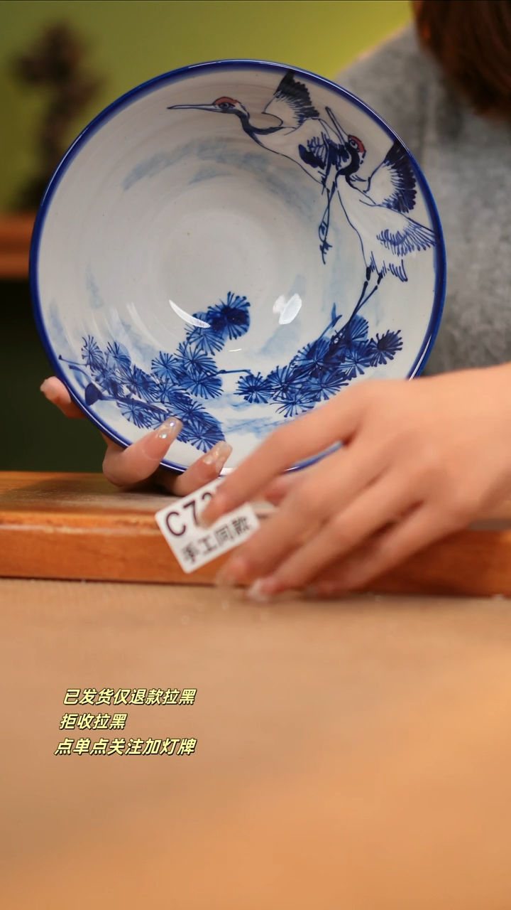 【闪购商品】瓷片C737窑林瓷业瓷器