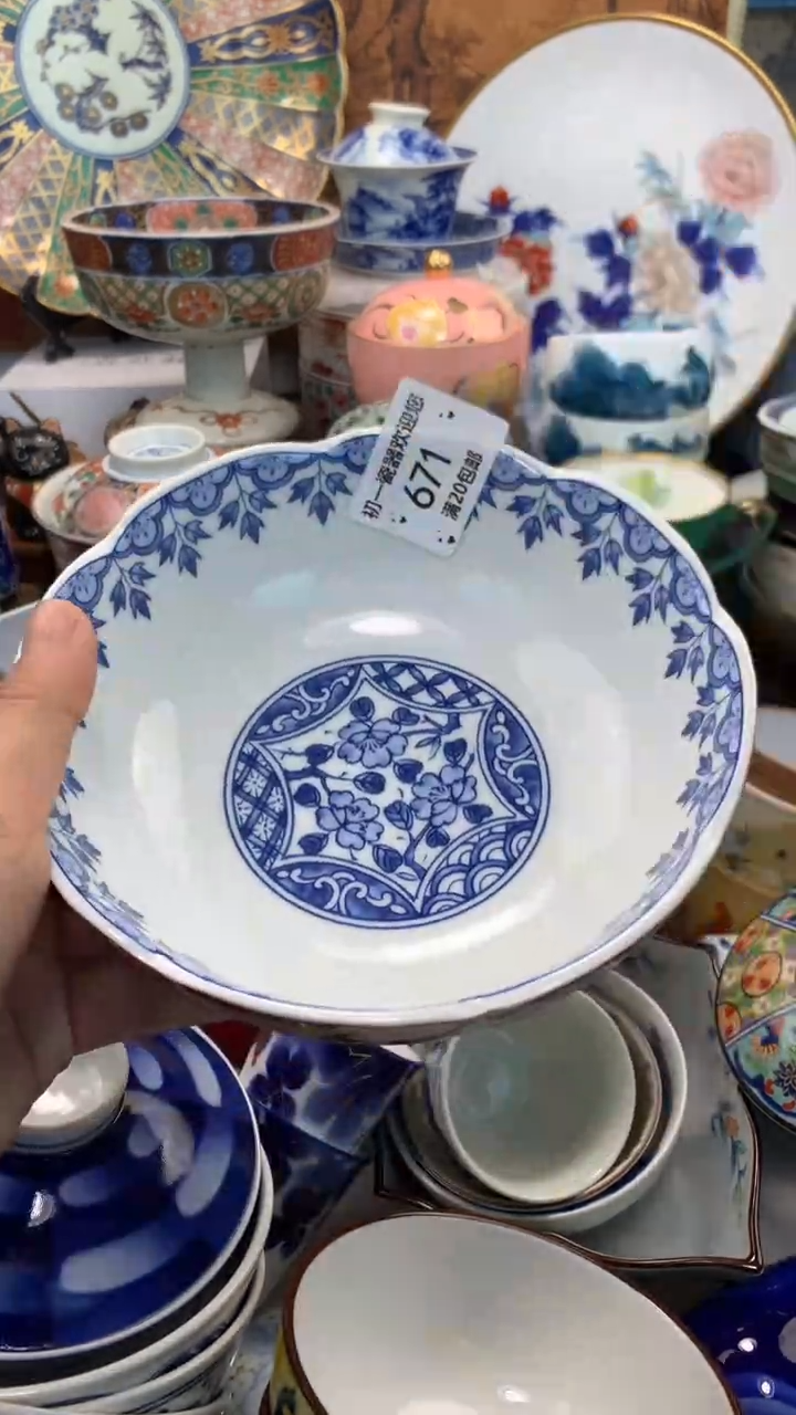 【闪购商品】瓷片啊啊啊啊啊啊啊啊啊啊