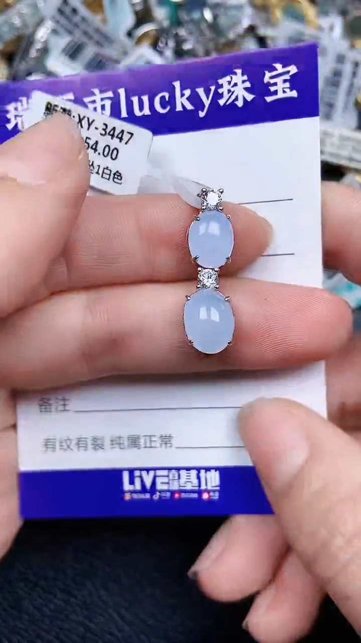 颈饰银S925镶嵌翡翠2208