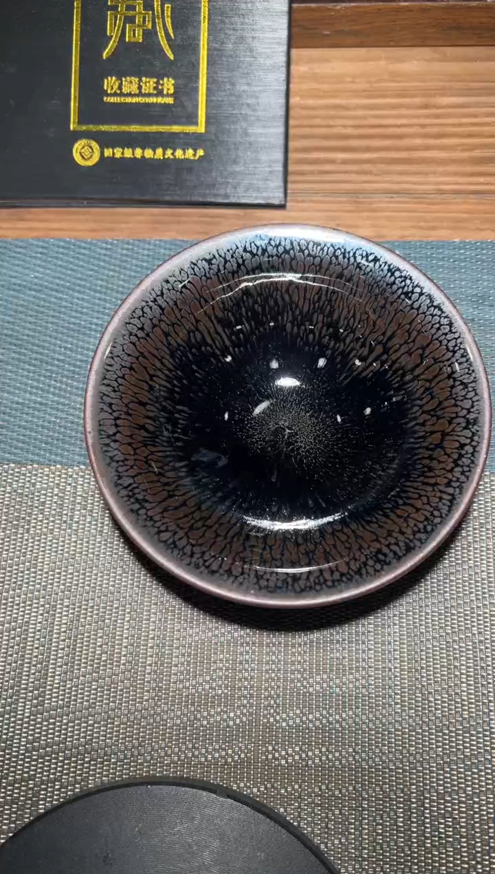 【闪购商品】茶盏9@建窑建盏杨建平