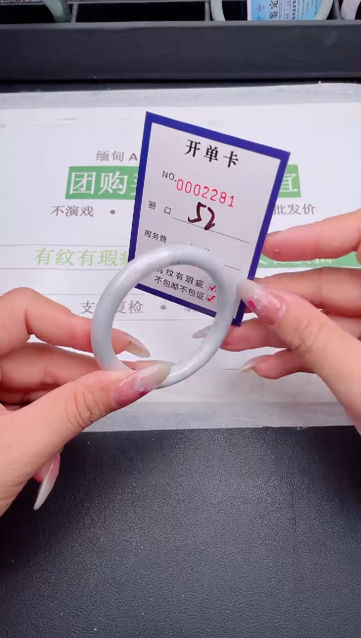 未镶嵌手镯翡翠翡翠手镯未镶嵌