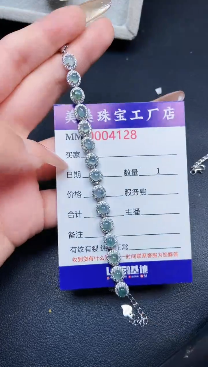 【闪购商品】翡翠颈饰银S925镶嵌4128