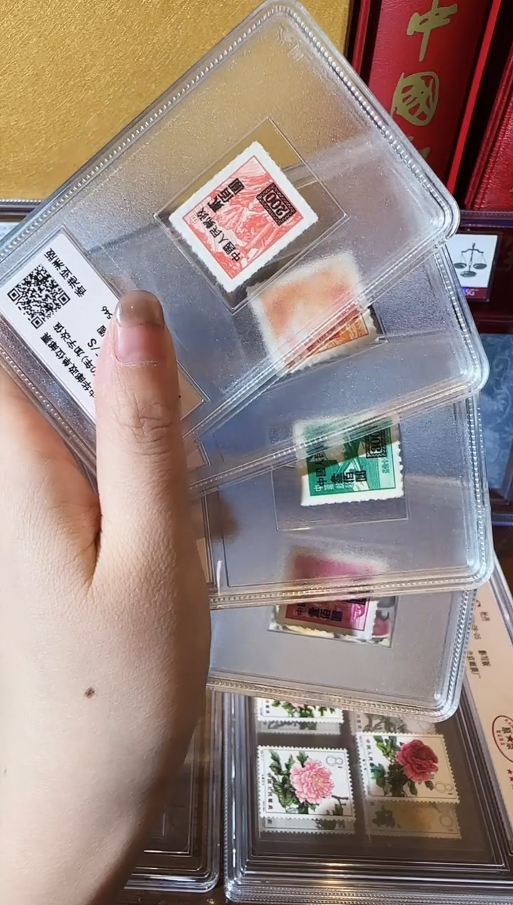 【闪购商品】改4 中华邮政单位邮票-封装评级