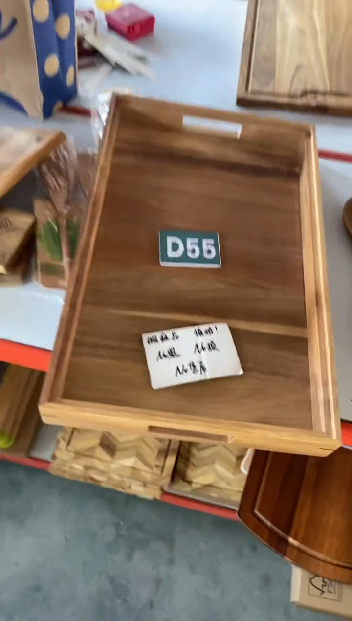 【闪购商品】2025/2/13D55