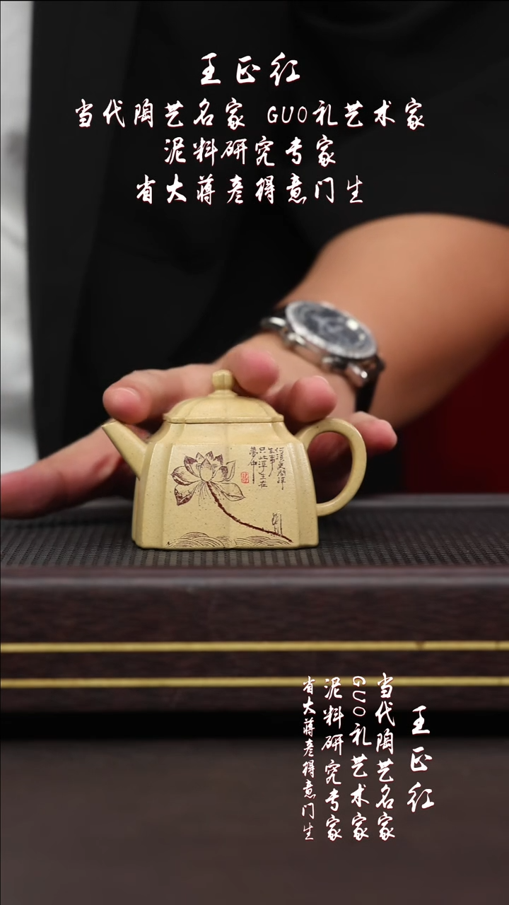 茶壶紫砂黄龙山原矿紫砂壶57