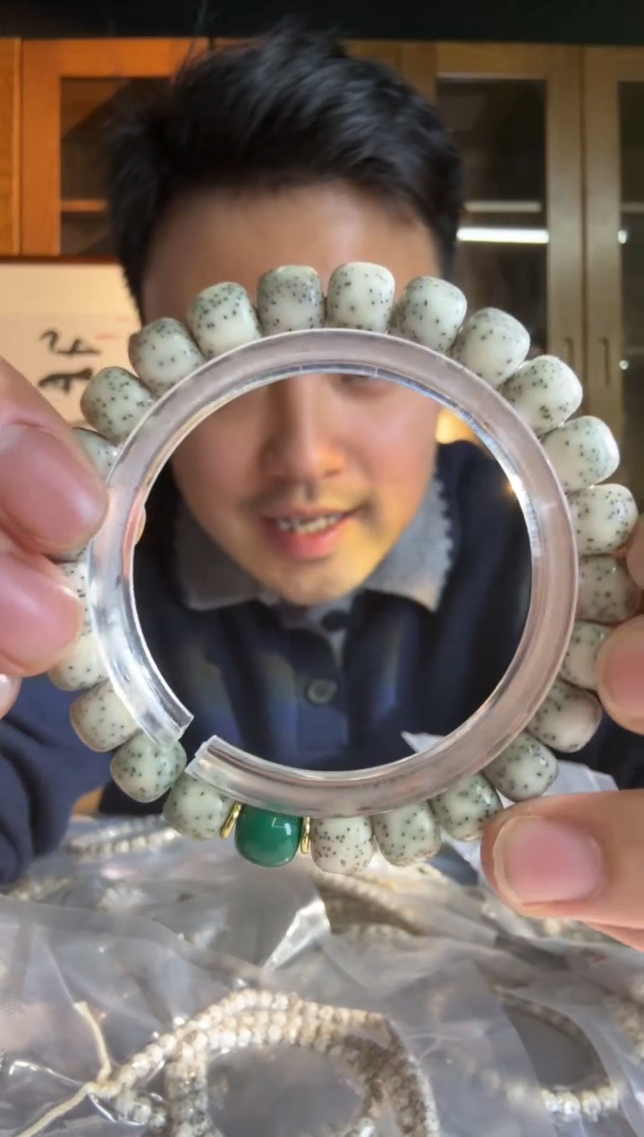 手串星月菩提石玉料糯冰侧留白无烟花卡9老型单圈（附带配件