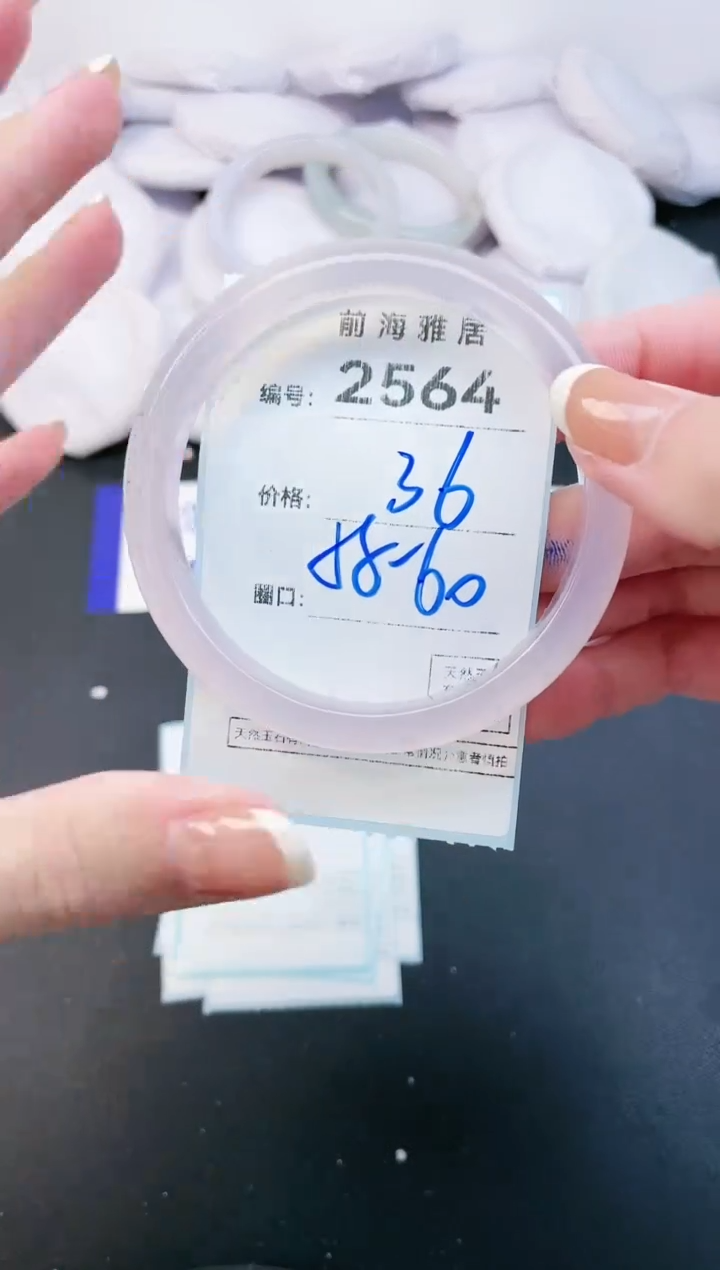 【闪购商品】玛瑙/玉髓手镯未镶嵌2564