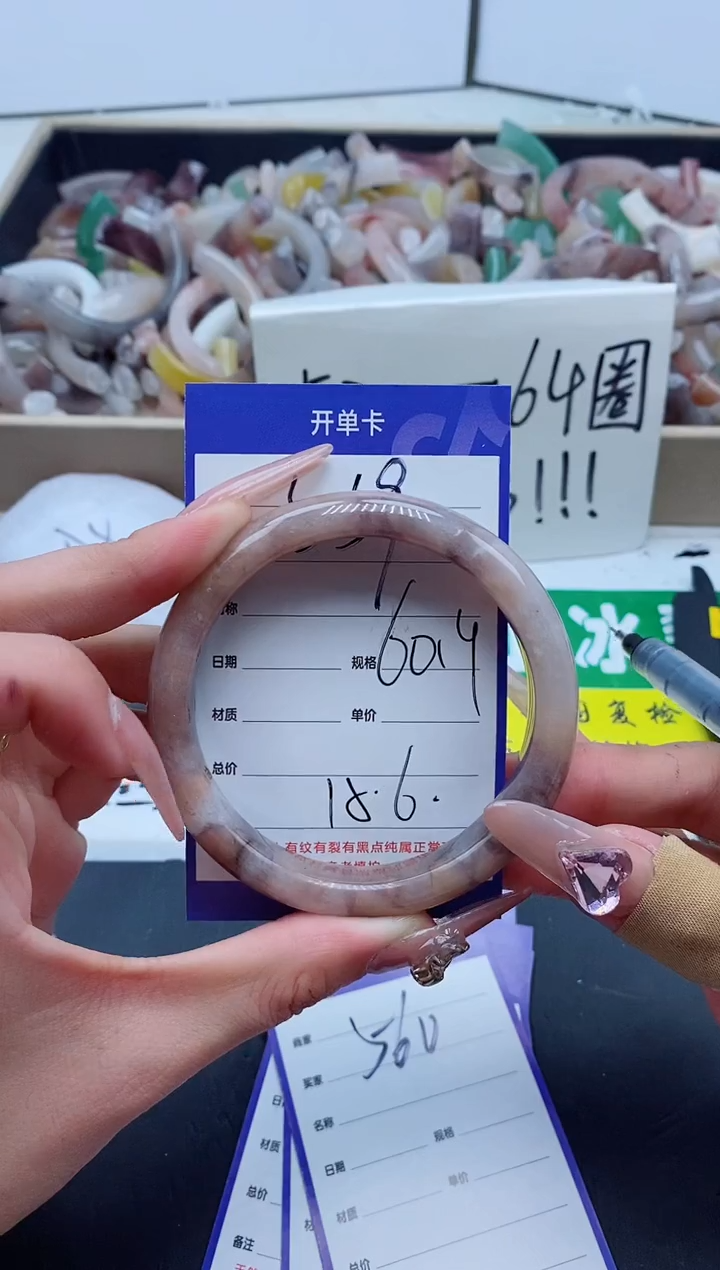 【闪购商品】石英质玉手镯未镶嵌559-