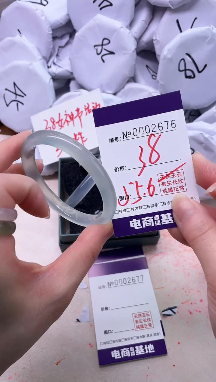 【闪购商品】玛瑙/玉髓手镯未镶嵌2676