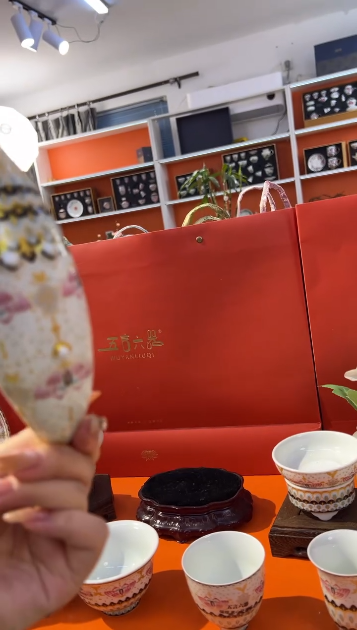 瓷片小乔闪电购链接