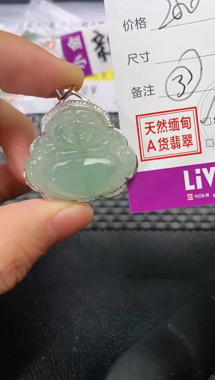 颈饰银S925镶嵌翡翠M***张吊坠