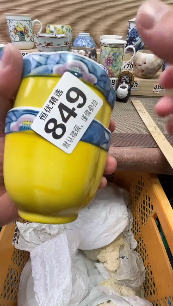 ?*花陶瓷陶瓷陶瓷陶瓷陶瓷陶瓷