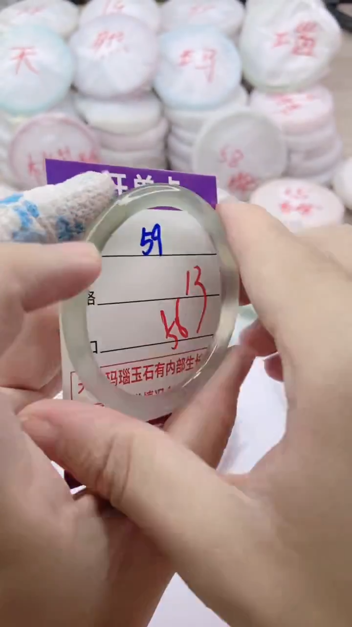 手镯玛瑙/玉髓未镶嵌59