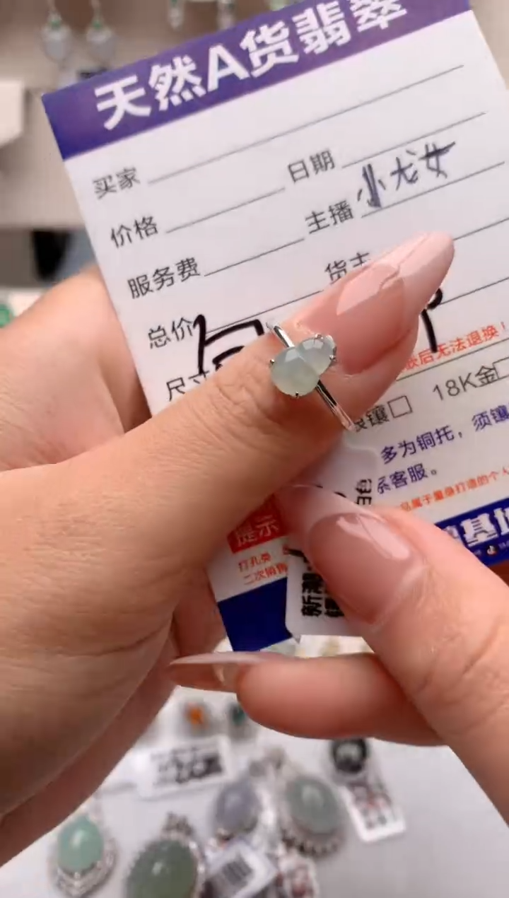 【闪购商品】翡翠戒指银S925镶嵌1号