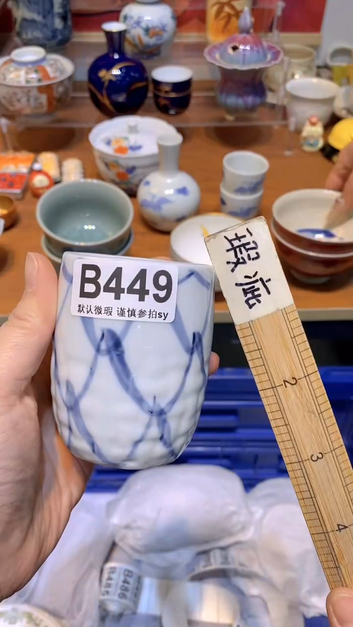 【闪购商品】思羽甄选壹号商品BB449