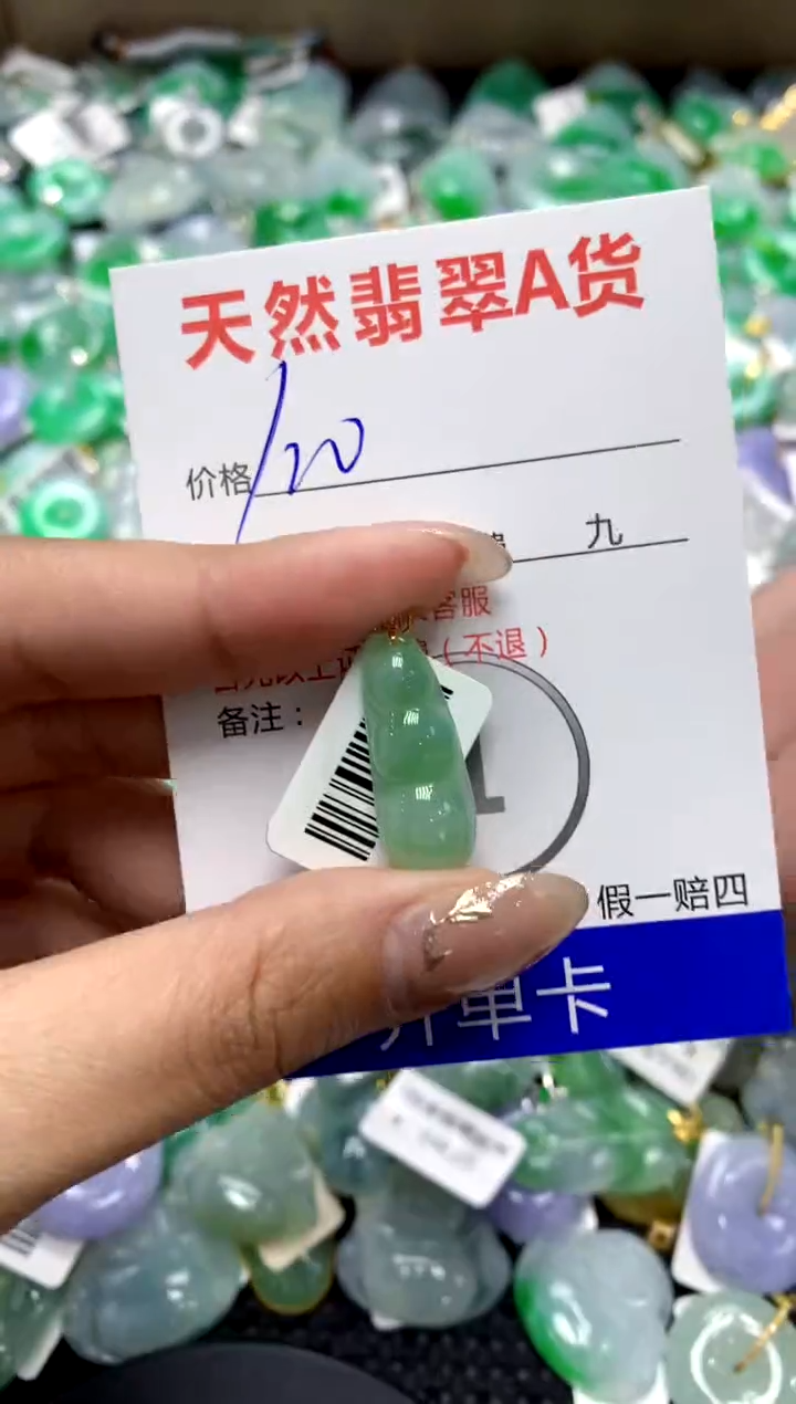 【闪购商品】翡翠颈饰18K金镶嵌1111111111111111