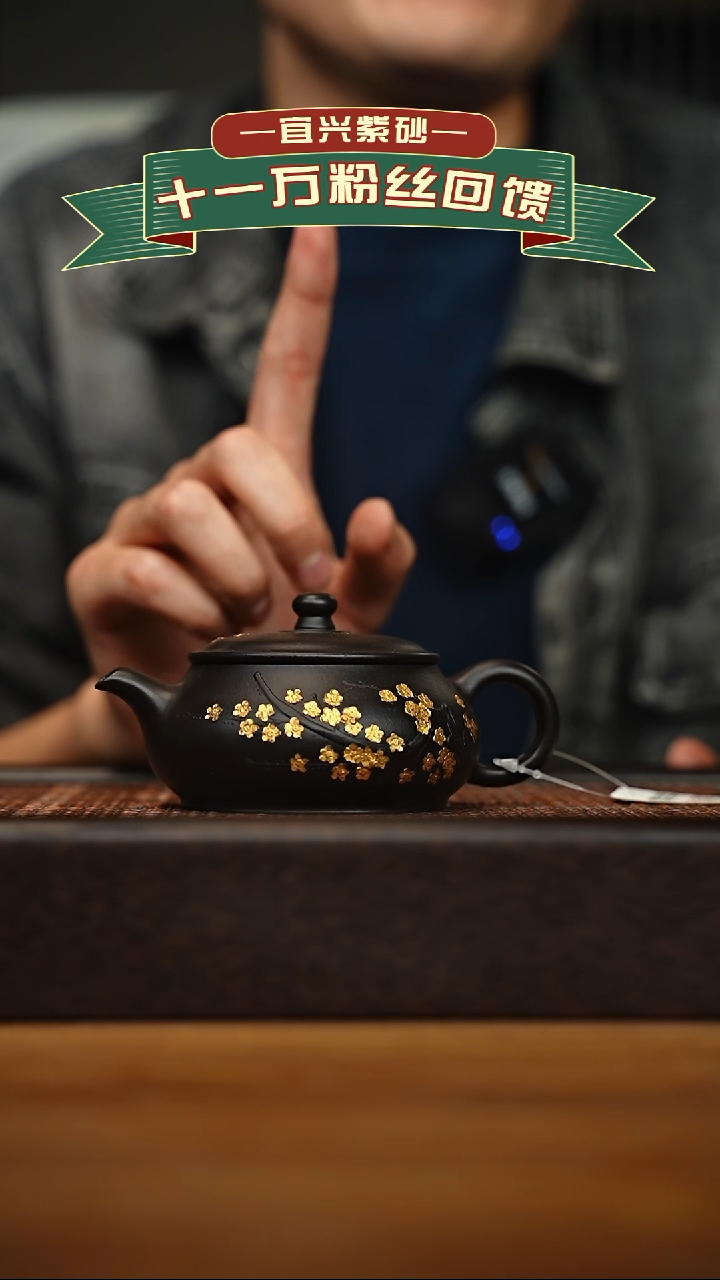 茶壶紫砂宜兴原矿 手工 紫砂壶容量240cc