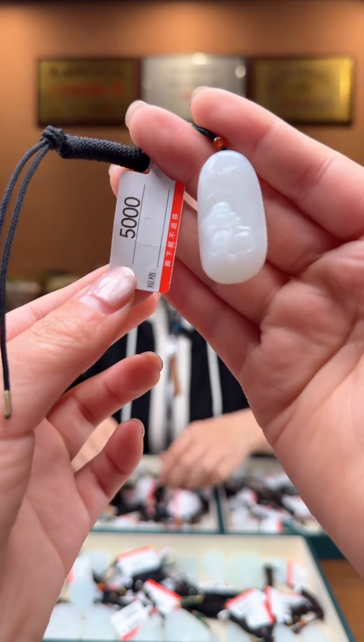 【闪购商品】和田玉吊坠未镶嵌1