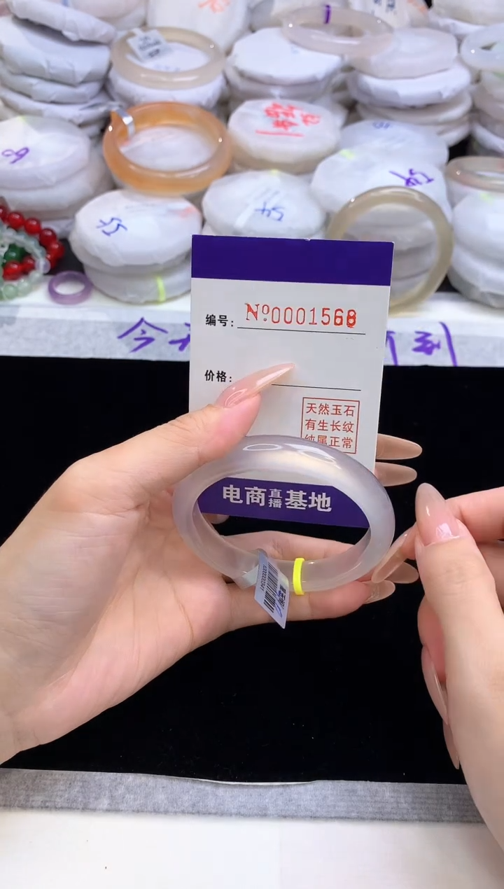 【闪购商品】玛瑙/玉髓手镯未镶嵌1568圈口56.3