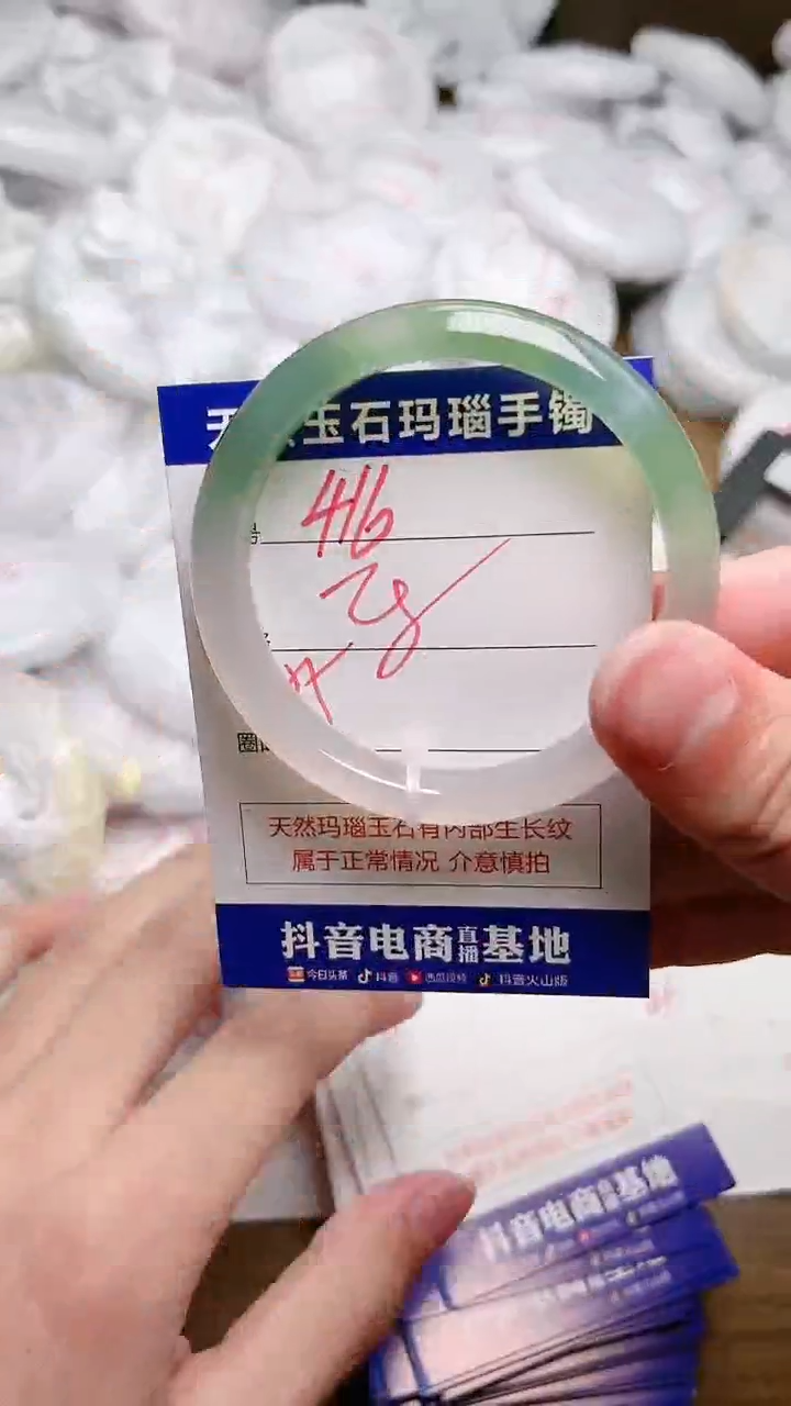 玛瑙/玉髓手镯未镶嵌416