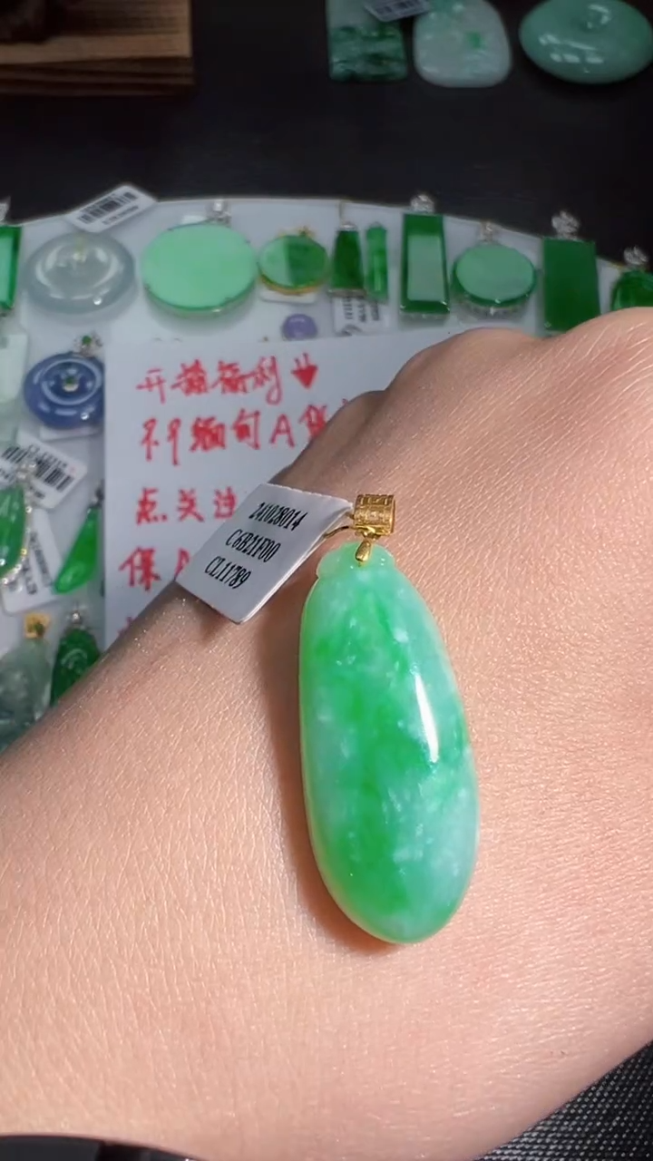 【闪购商品】翡翠挂件18K金镶嵌我