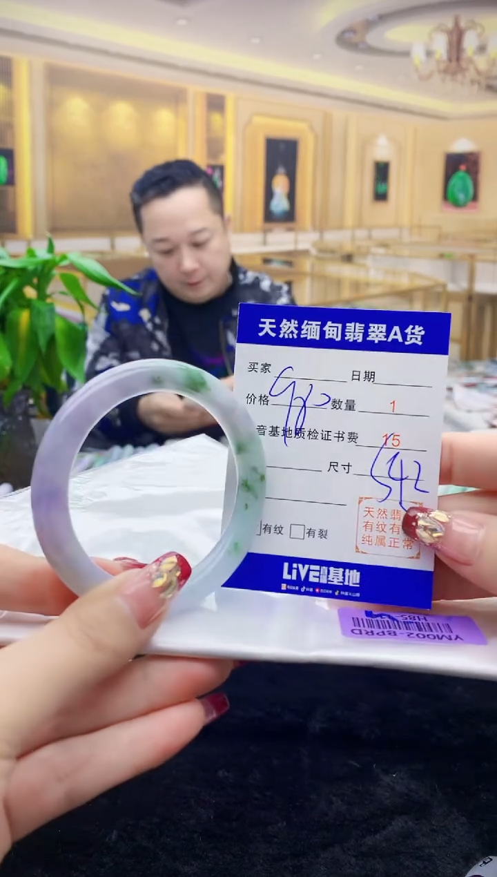 【闪购商品】翡翠手镯未镶嵌     H85-116