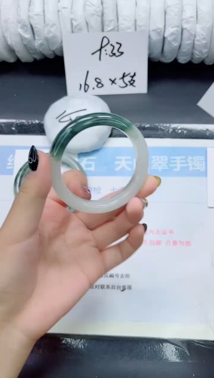 未镶嵌手镯石英质玉0114-54