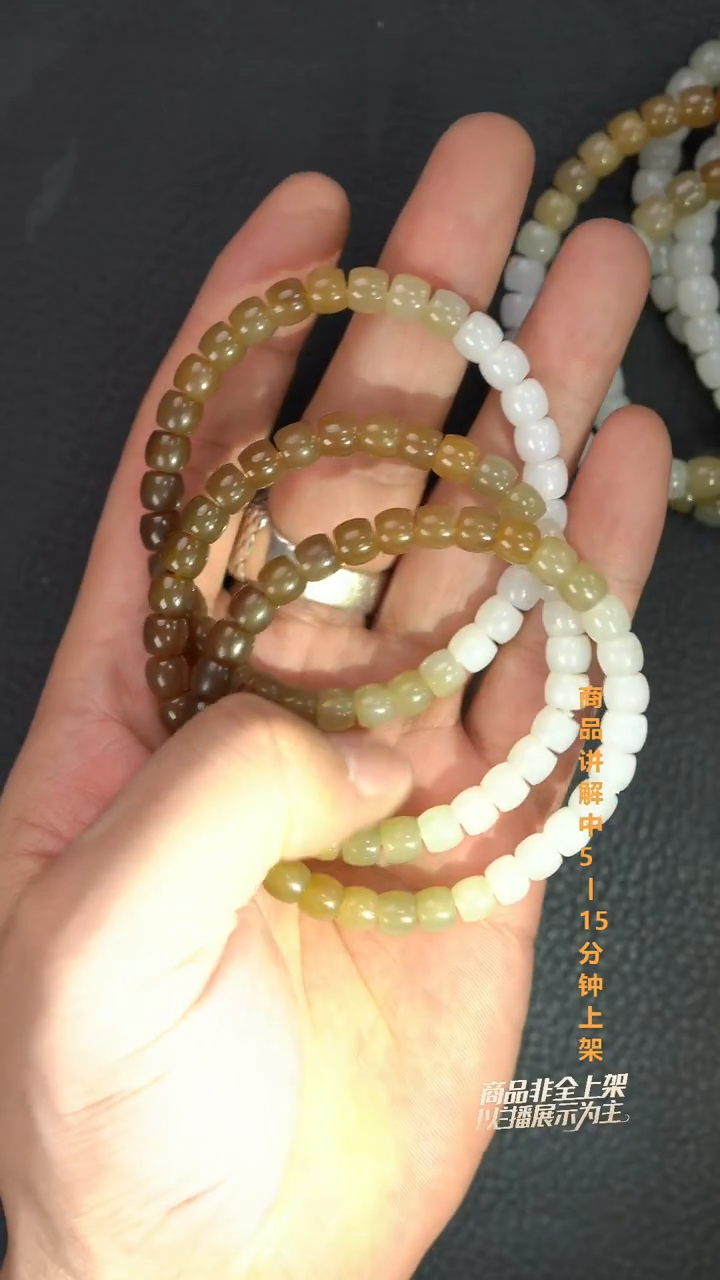 未镶嵌手串和田玉多样性发其一