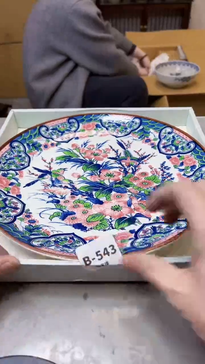 【闪购商品】瓷片543聚宝缘海淘精选