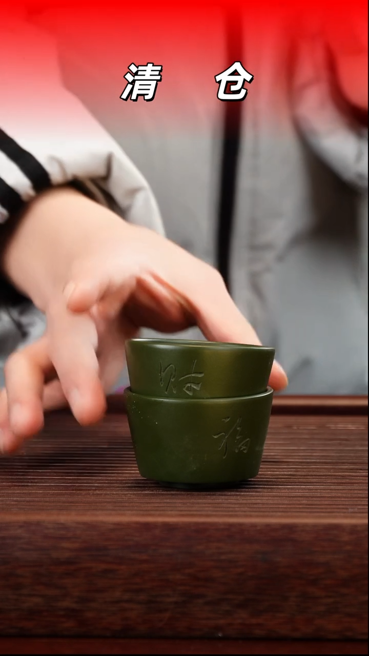 茶壶紫砂绿泥客杯·50cc左右