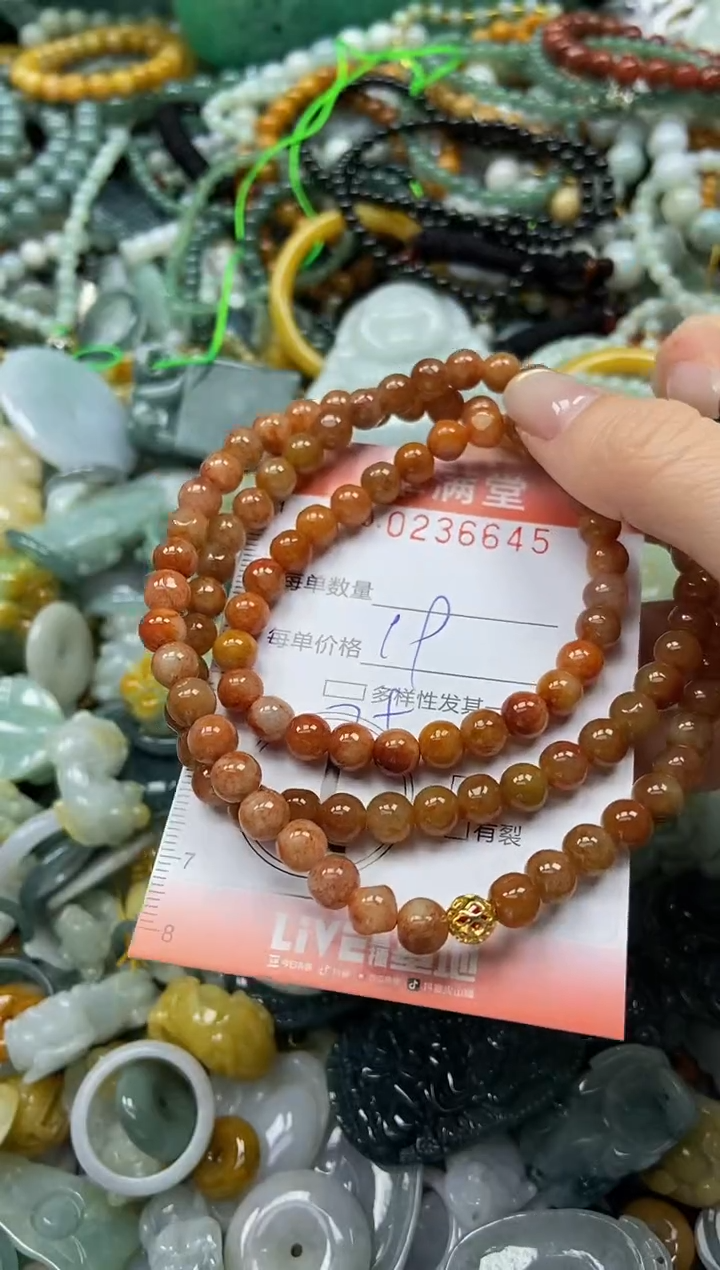 未镶嵌挂件翡翠闪购0236645