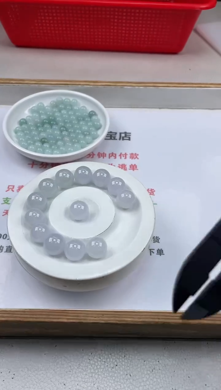 【闪购商品】翡翠散珠散珠卡13+毫米