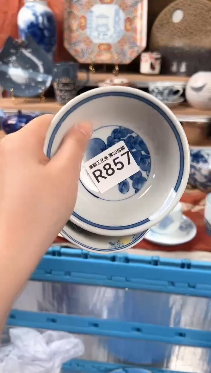 瓷片@*汐857R瓷器默认微瑕