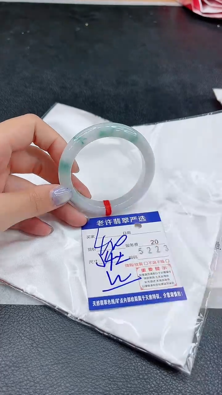 未镶嵌手镯翡翠11