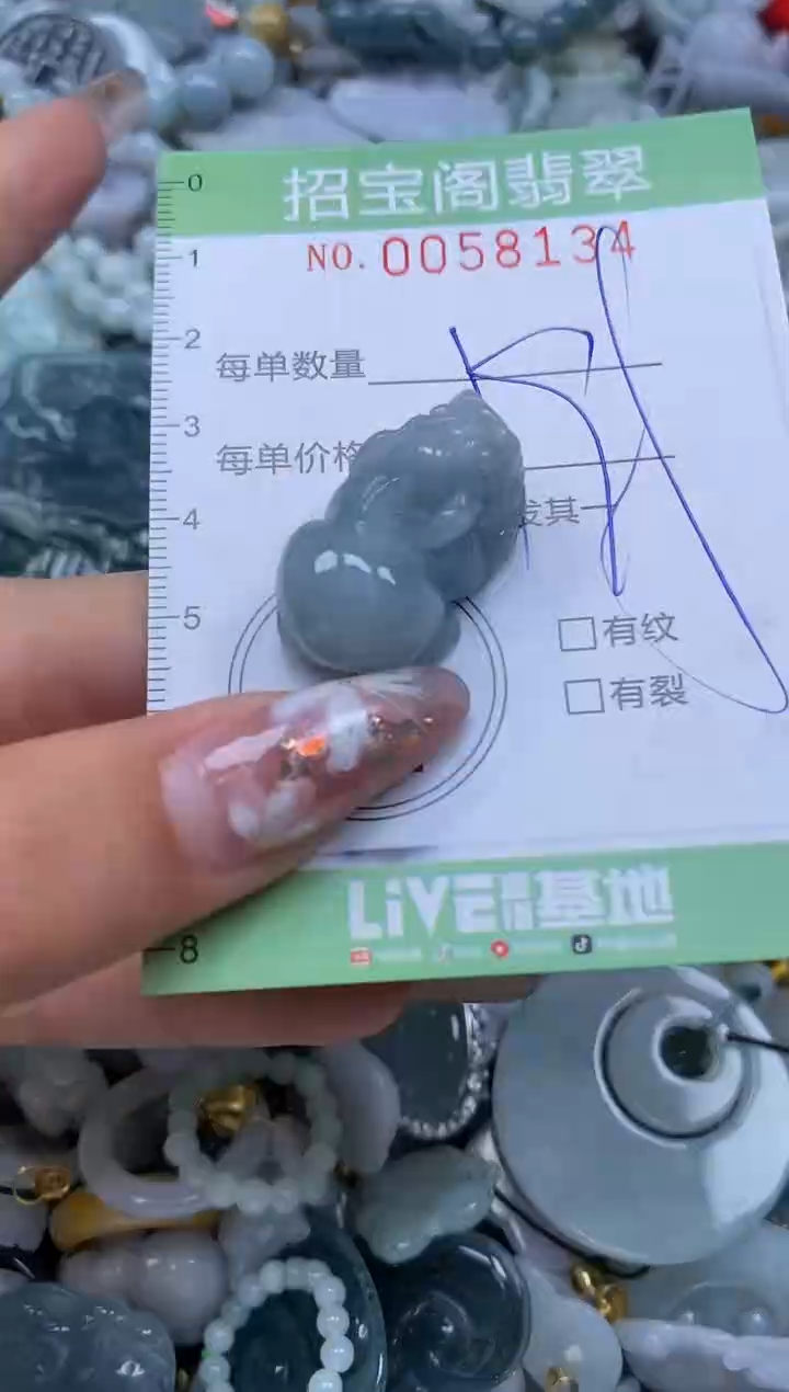 【闪购商品】翡翠颈饰未镶嵌闪购0058134