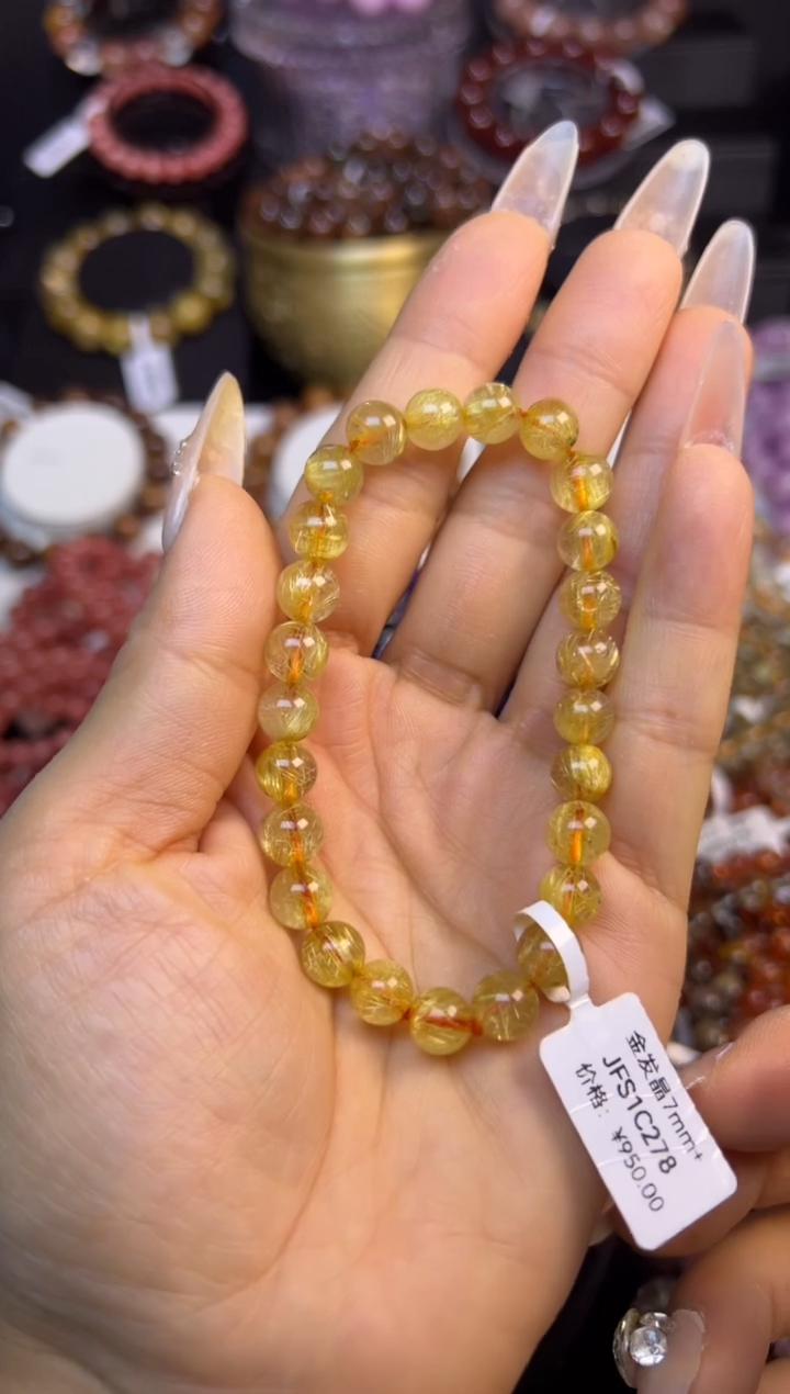 未镶嵌手串水晶金发晶7.6mm